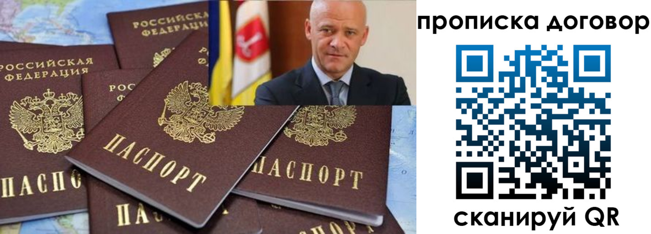 пропишу в квартире в Вятских Полянах