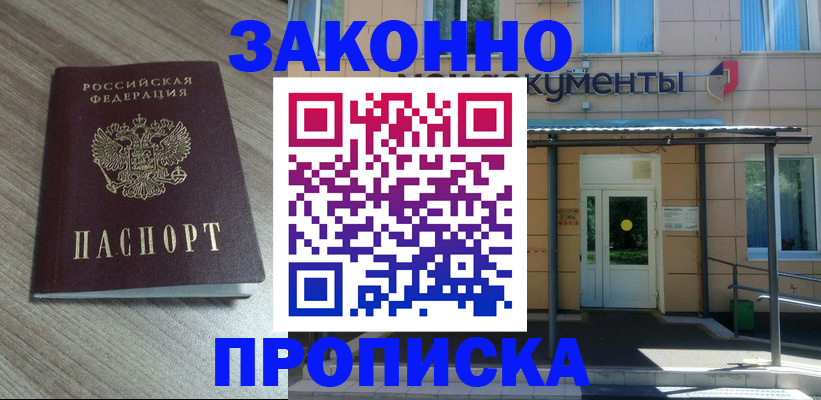 регистрация в Вятских Полянах