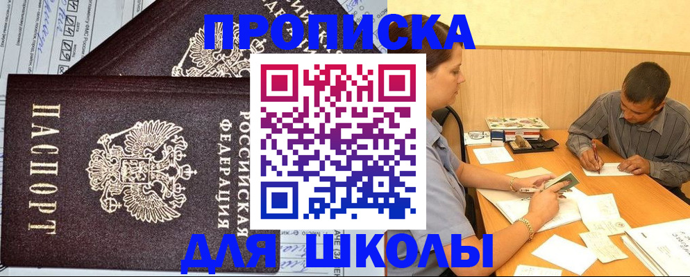 миграционный учет в Вятских Полянах