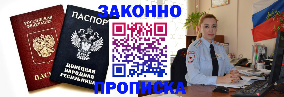 временная регистрация адрес в Вятских Полянах